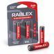 Акумулятор Rablex HR03 AAA 600 mAh Ni-MH 2шт. MB-75418 фото 2