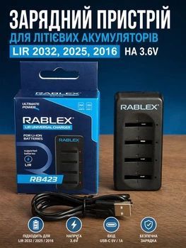 Зарядний пристрій Rablex RB423 для 2016/2025/2032 MB-95193 фото