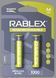 Акумулятор Rablex HR06 AA 1000 mAh Ni-MH 2шт. MB-75424 фото 1
