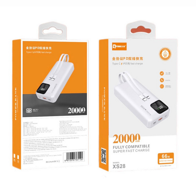 УМБ BIYA XS28 20000mAh 66W White MB-88753 фото