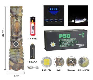 Ліхтарик ручний RB 263 P50 LED + Zoom MB-85505 фото