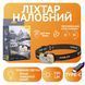 Ліхтарик налобний акумуляторний Rablex RB 985 MB-98317 фото 2