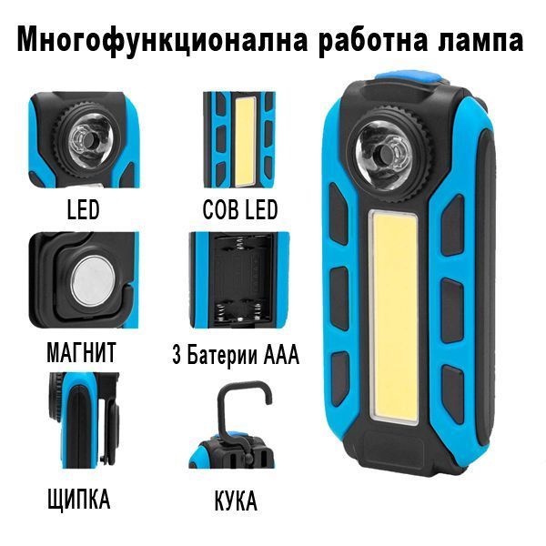 Ліхтарик світодіодний PL 078 туристичний на магніті + гачок +батарейки 3*ААА MB-98345 фото
