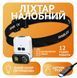 Ліхтарик налобний акумуляторний RB 970 3,7V XPE+ COB, Sensor,550LM, кабель Type-c MB-94744 фото 2