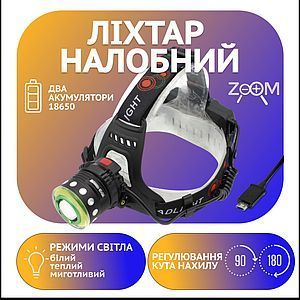 Ліхтарик налобний PL 120 LED MB-88803 фото