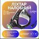 Ліхтарик налобний PL 120 LED MB-88803 фото 3
